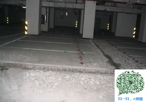诏安青岛地下室堵漏