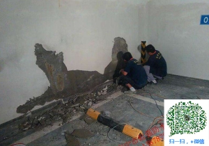 诏安地下室堵漏